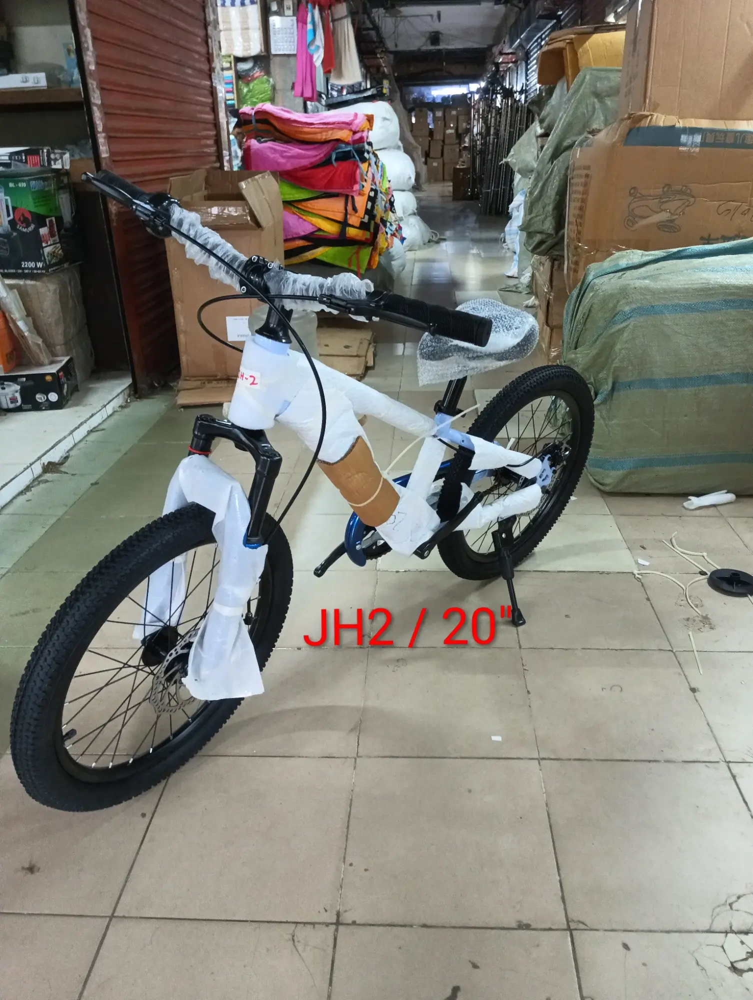 Bicycle JH2 - 20''