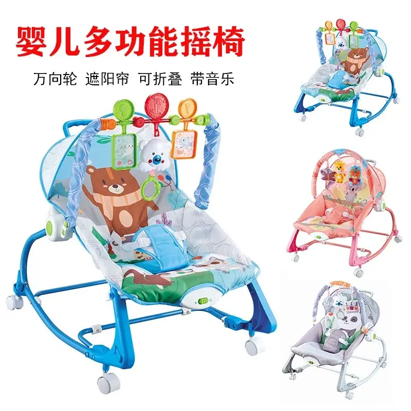 Baby Rocker