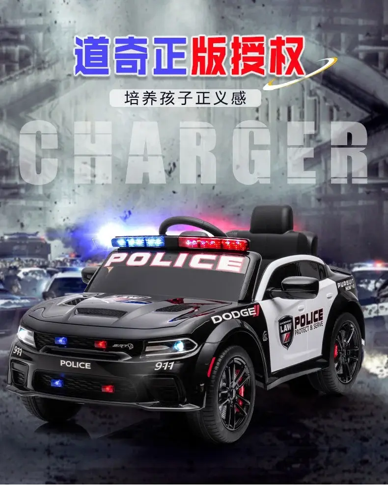 Ride-on Car 911