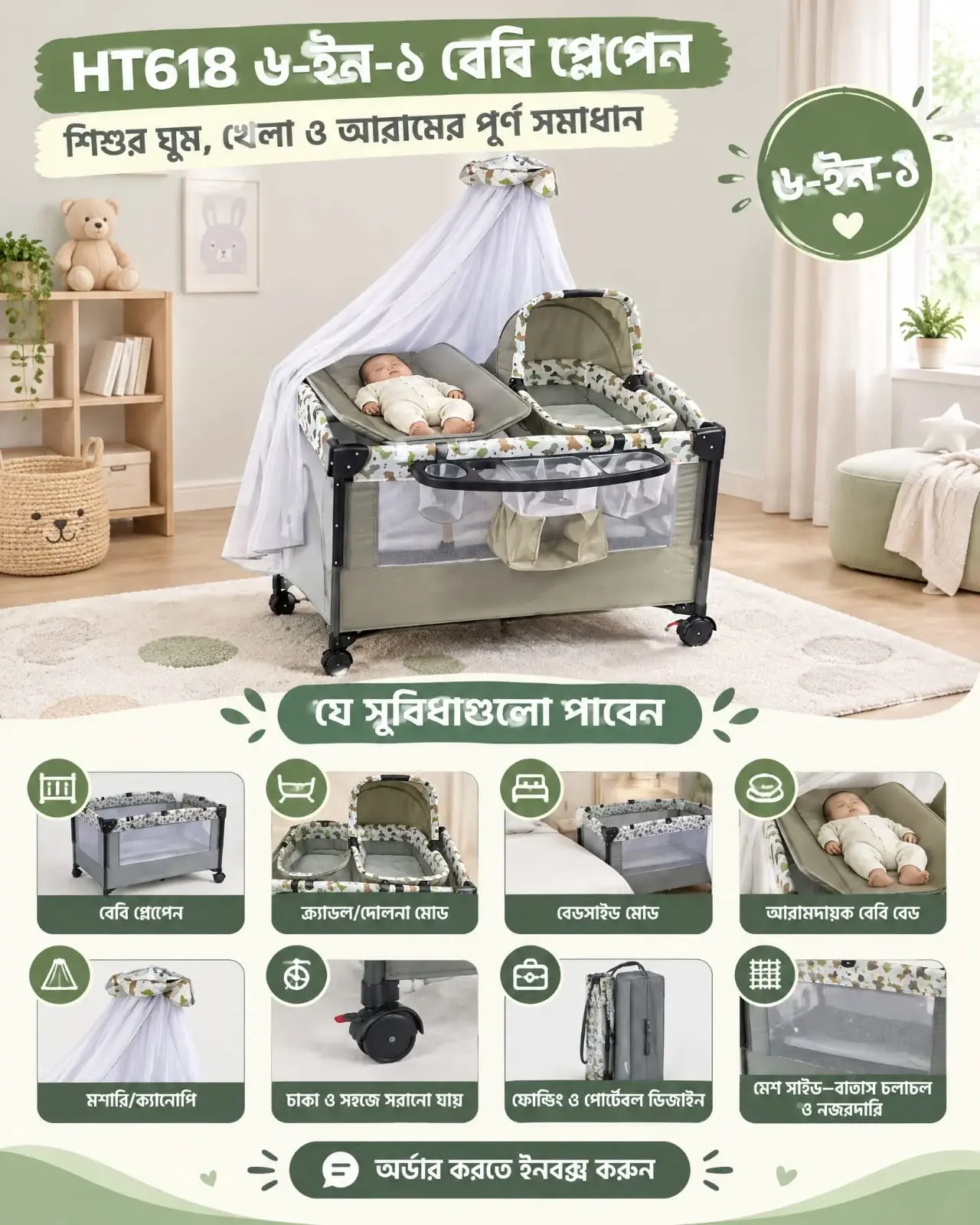 Baby Playpen HT618