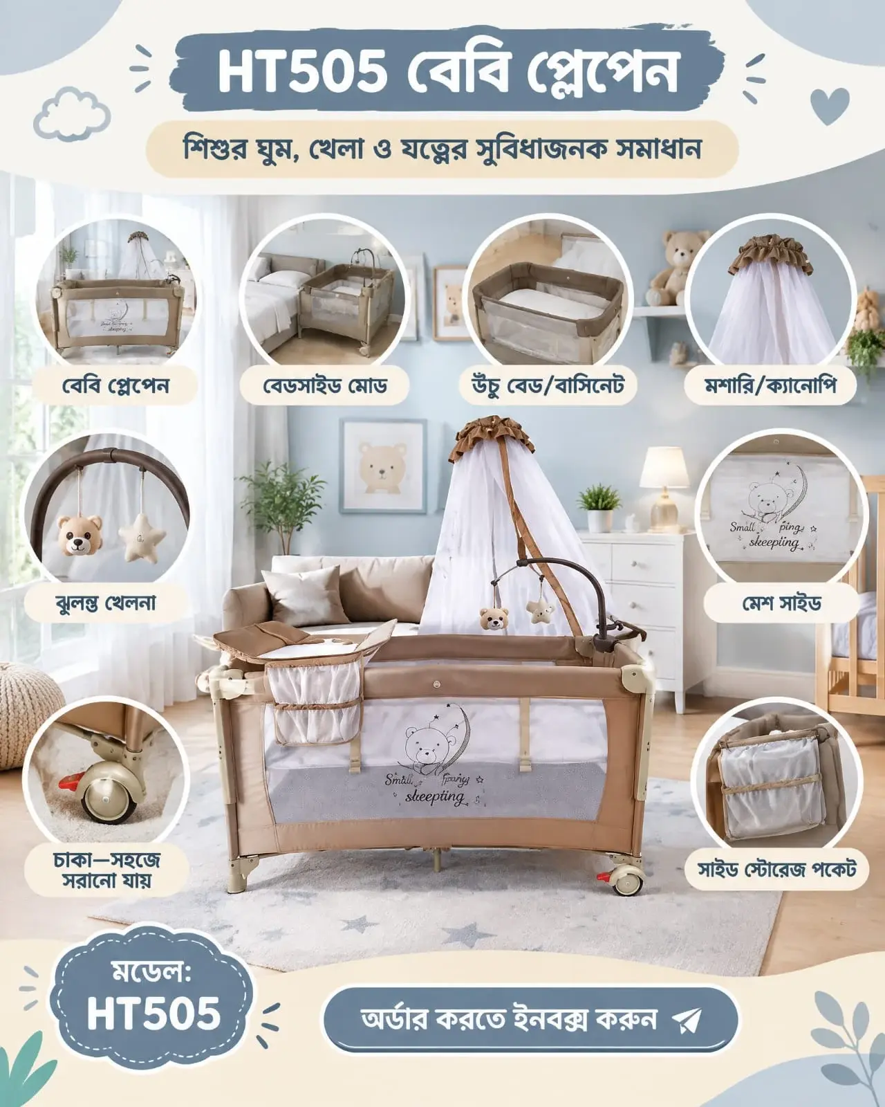 Baby Playpen HT505