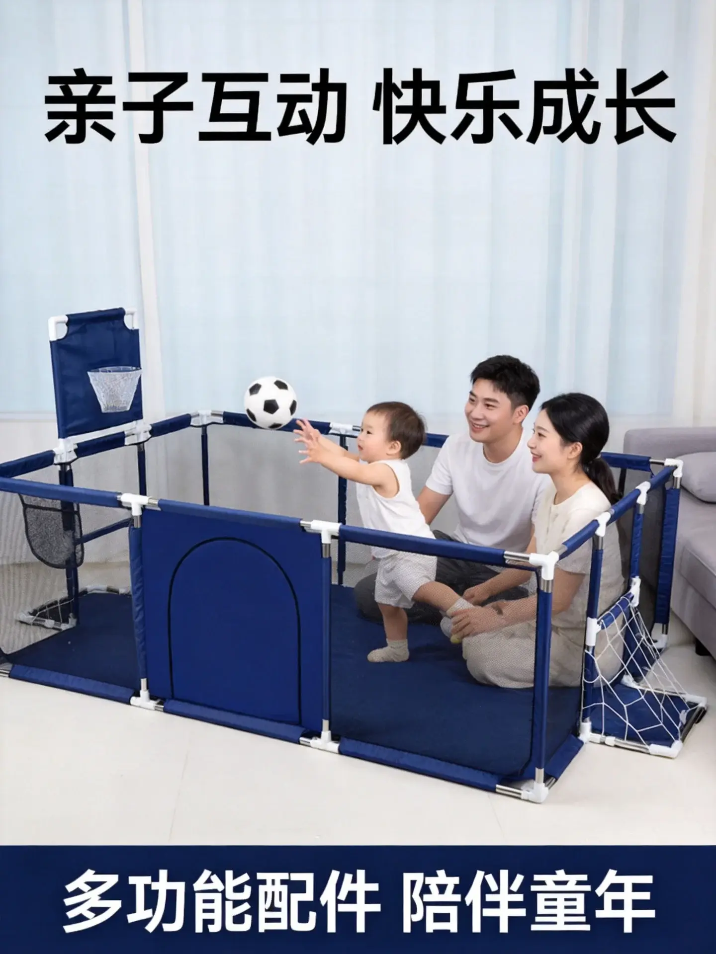 Baby Playpen 2099