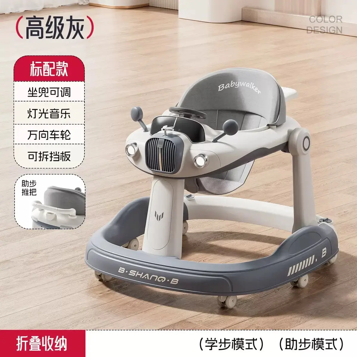 Baby Walker Bao 609